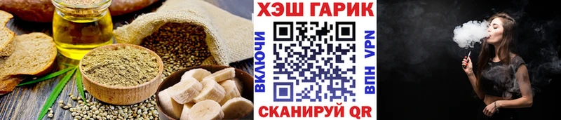 гидра   Ясногорск  Canna-Cookies марихуана 