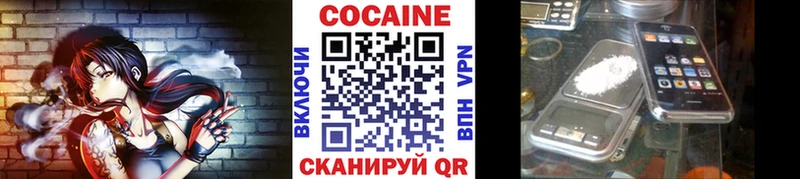 КОКАИН Боливия  Ясногорск 