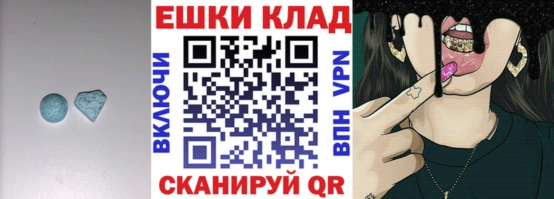 наркошоп мега сайт Экстази ешки Ясногорск