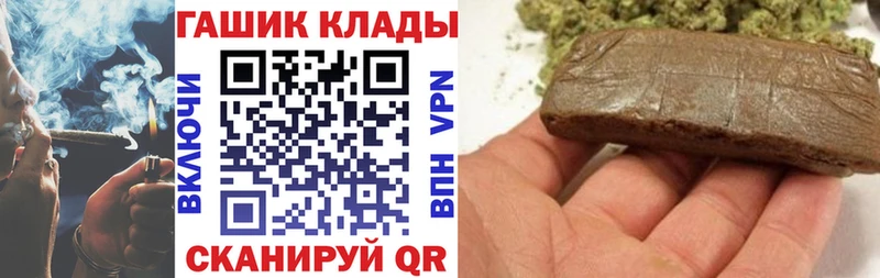 ГАШ убойный  где продают наркотики  Ясногорск 