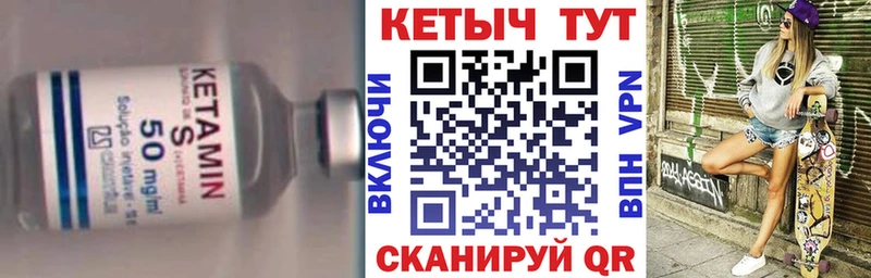 Кетамин VHQ  дарнет шоп  Ясногорск 
