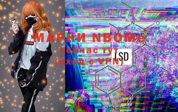 прущая мука Магадан