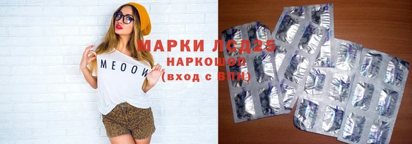 амфетамин Арсеньев