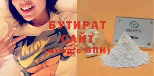 кокс Армянск