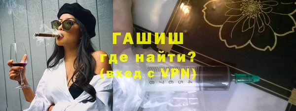 кокаин премиум Аркадак
