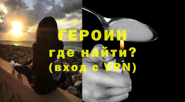 амфетамин Арсеньев
