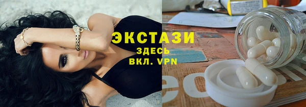мяу мяу кристалл Алзамай