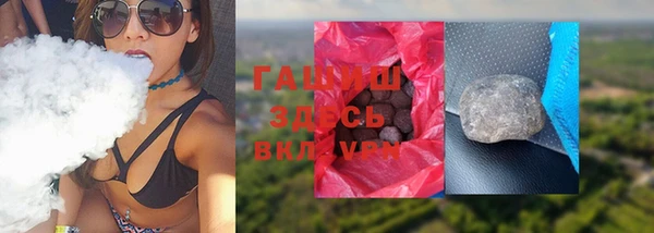 амфетамин Арсеньев