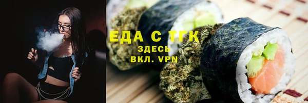 кокс Армянск