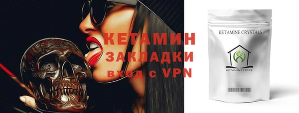 кокс Армянск