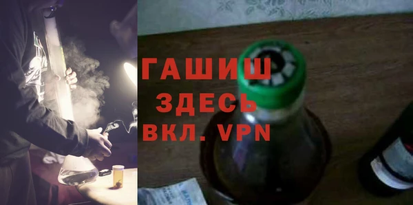 кокаин премиум Аркадак