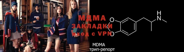 кокаин премиум Аркадак