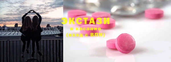 амфетамин Арсеньев