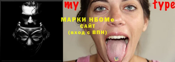 кокаин премиум Аркадак