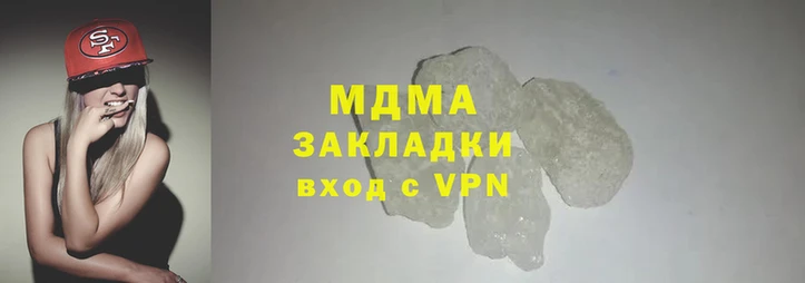 кокс Армянск