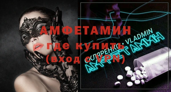 амфетамин Арсеньев