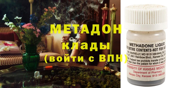 кокаин премиум Аркадак