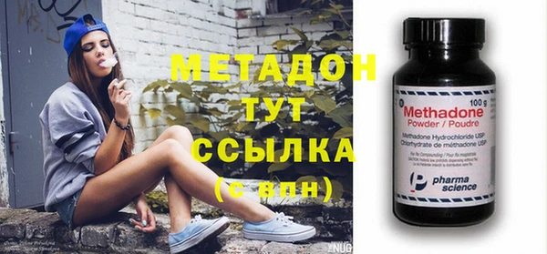 амфетамин Арсеньев