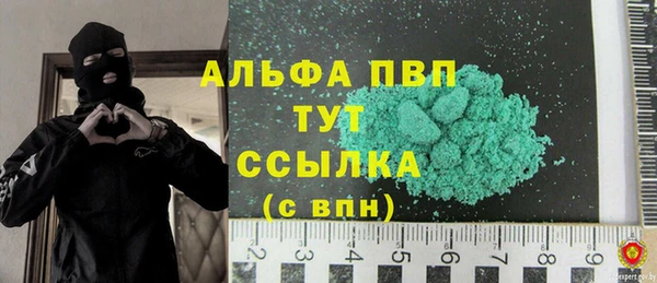 кокс Армянск