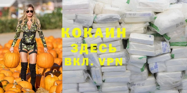 амфетамин Арсеньев