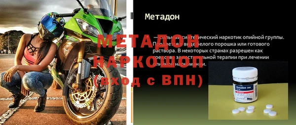 кокс Армянск