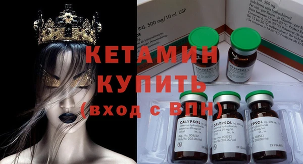 кокаин премиум Аркадак