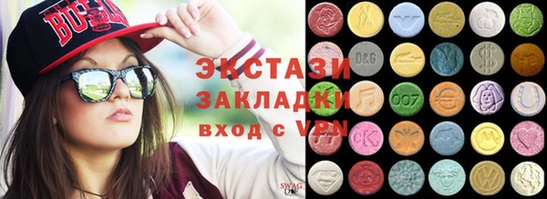 кокаин премиум Аркадак