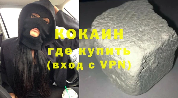 амфетамин Арсеньев