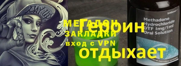 кокс Армянск