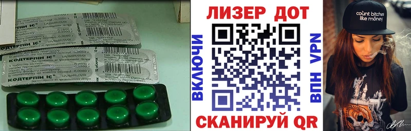 Лсд 25 экстази кислота  Ясногорск 