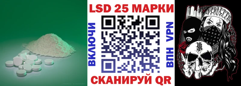 ЛСД экстази кислота Ясногорск