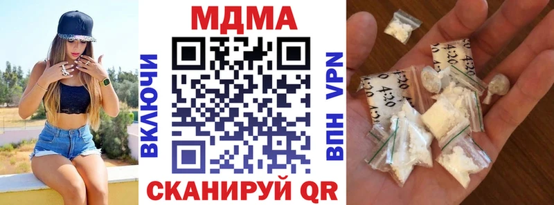 MDMA Molly цена Ясногорск