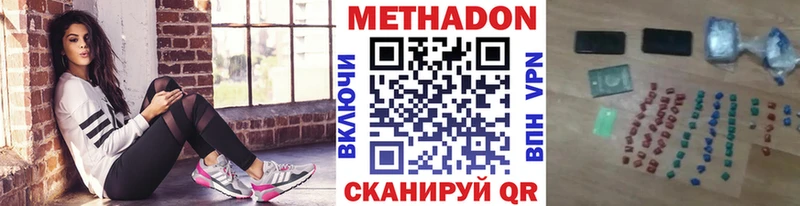 площадка Telegram  как найти закладки  Ясногорск  МЕТАДОН methadone 