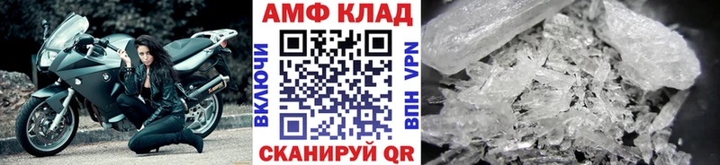 что такое наркотик  Ясногорск  Первитин Декстрометамфетамин 99.9% 