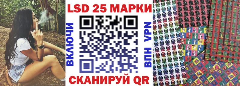 Наркотические марки 1,8мг Ясногорск