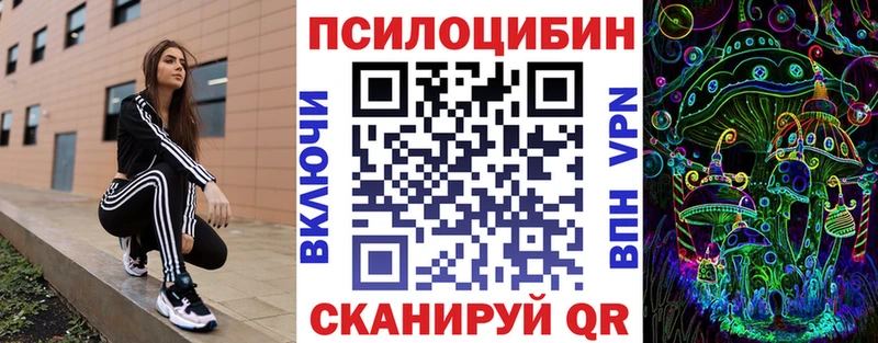 Галлюциногенные грибы мухоморы  Ясногорск 