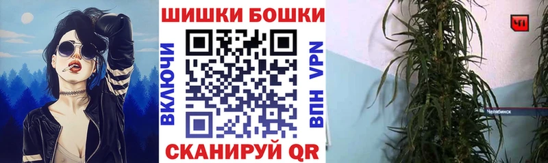 Бошки марихуана тримм  Ясногорск 